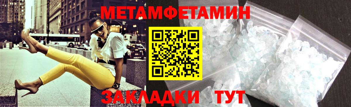 Amphetamine  Вход с VPN  Тайшет  Амфетамин 98% 