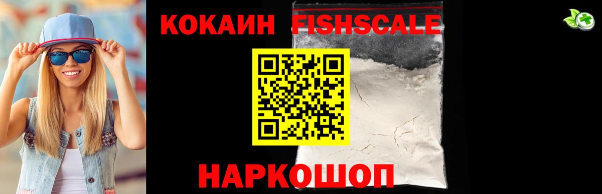 Кокаин Колумбийский Тайшет