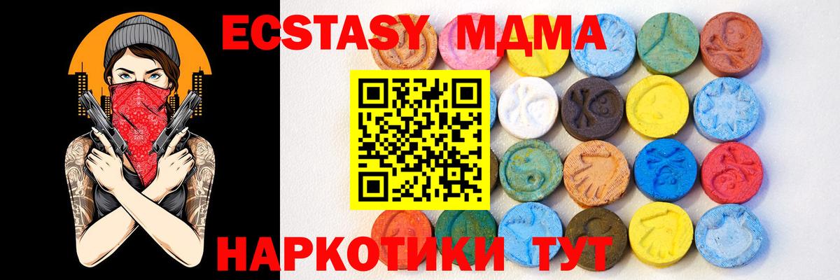   маркетплейс  Ecstasy 99%  Вход с VPN  это какой сайт  Тайшет  Экстази louis Vuitton 