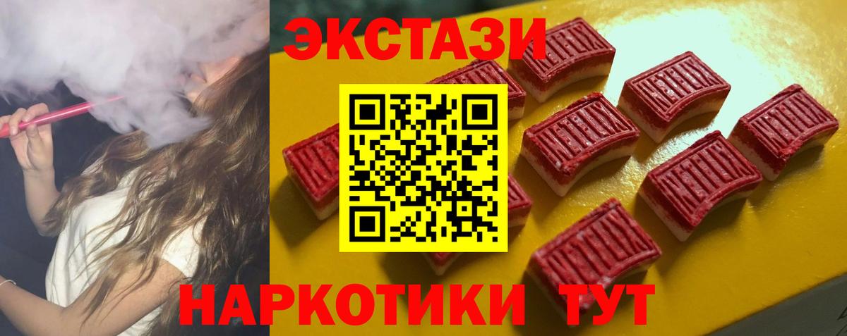Экстази DUBAI Тайшет