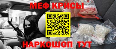 дмт Обнинск