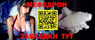 прущие грибы Нягань