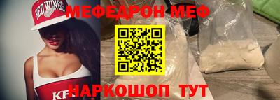 дмт Обнинск