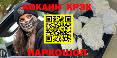 дмт Обнинск