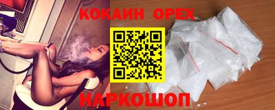 спайс Обь