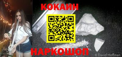 спайс Обь