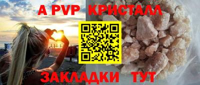 прущие грибы Нягань