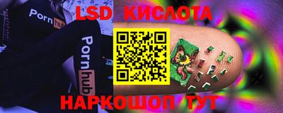 спайс Обь