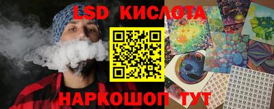 дмт Обнинск