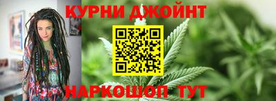 спайс Обь
