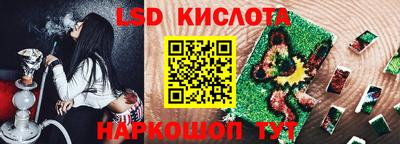дмт Обнинск