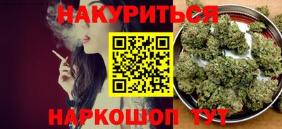 спайс Обь