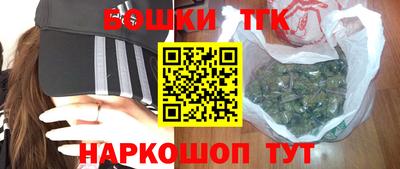 спайс Обь