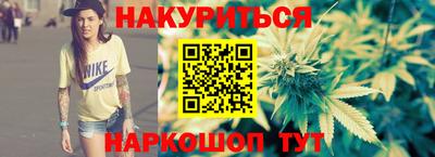 спайс Обь
