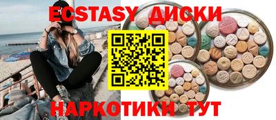 дмт Обнинск