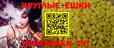 дмт Обнинск