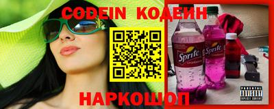 спайс Обь