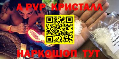 спайс Обь