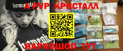спайс Обь