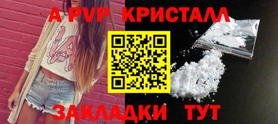 спайс Обь