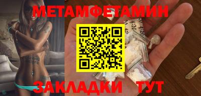 дмт Обнинск
