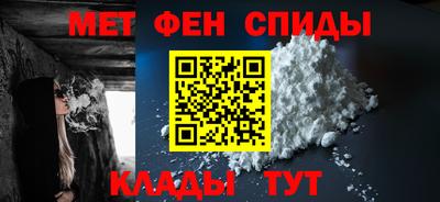 спайс Обь
