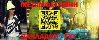 прущие грибы Нягань