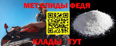 дмт Обнинск