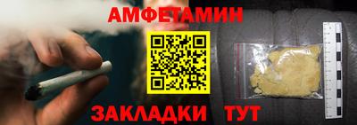 дмт Обнинск