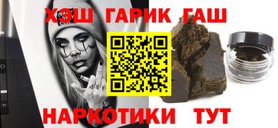 дмт Обнинск