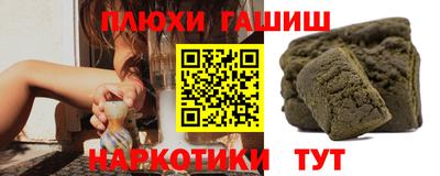 прущие грибы Нягань