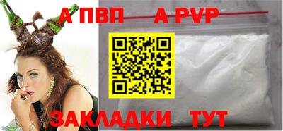 спайс Обь