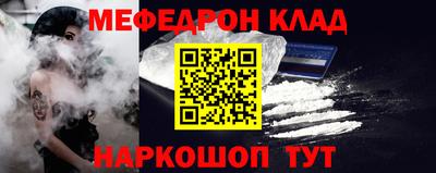 дмт Обнинск