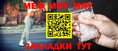 спайс Обь