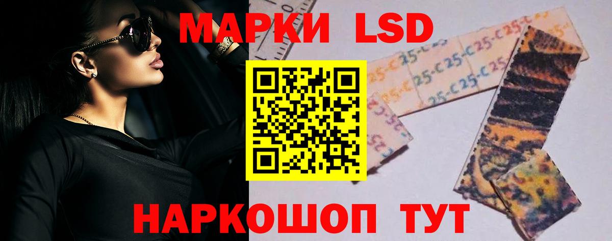 LSD-25 экстази ecstasy  Лсд 25 экстази ecstasy  Тайшет  Вход с VPN 