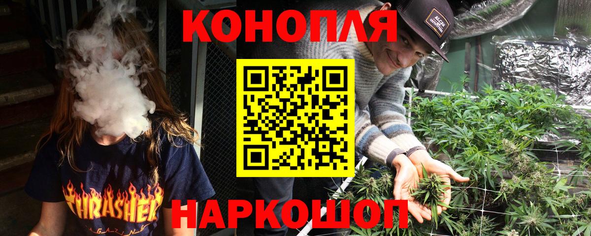 Канабис семена  Каннабис сатива  Вход с VPN  Тайшет 